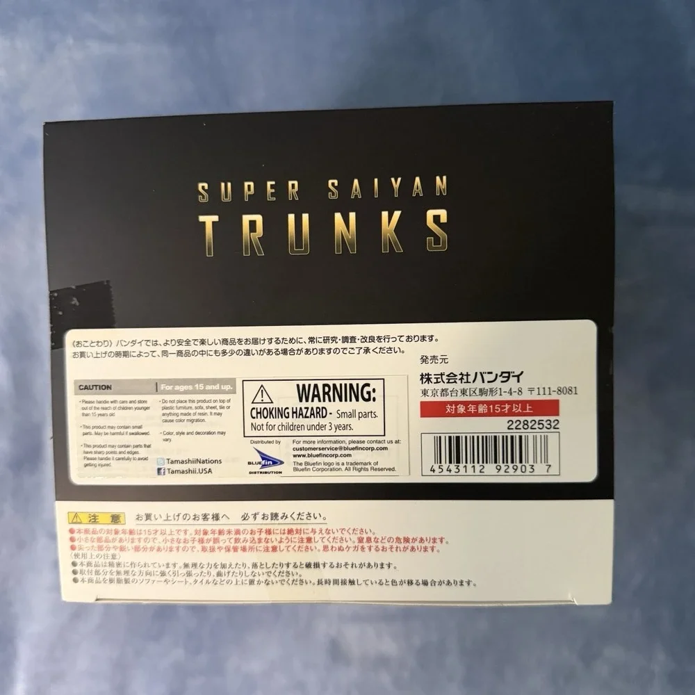 Dragon Ball‎ Z Figuarts ZEROEX Super Saiyan Trunks 4543112929037